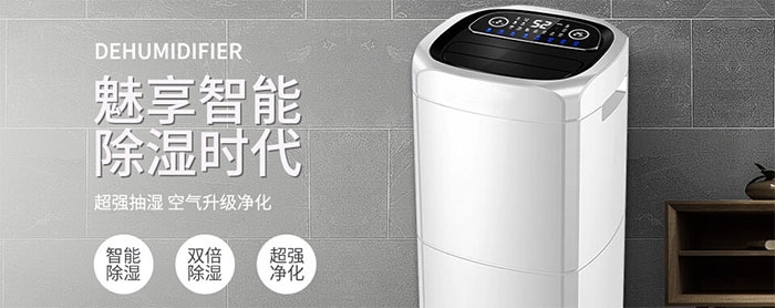 博鴻電子化學(xué)品倉庫購買(mǎi)某品牌組合式轉輪除濕機項目