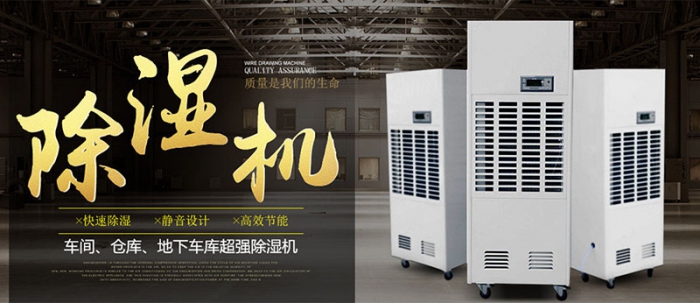 空調、空氣凈化、新風(fēng)系統怎么選