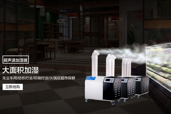 地下水泵房配電室防潮除濕機，防銹蝕防結露