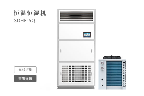 關(guān)于除濕機分類(lèi)、結構、原理、計算選型全面解析