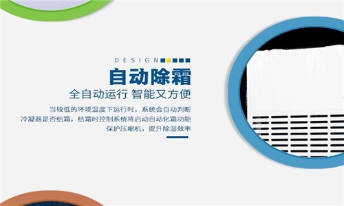安裝烘干機之前有哪些準備工作？