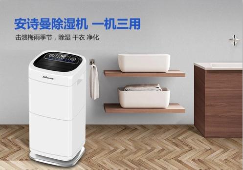 Q請教除濕機哪個(gè)牌子的性?xún)r(jià)比高？