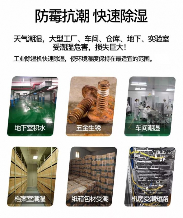 如何避免恒溫恒濕機故障？
