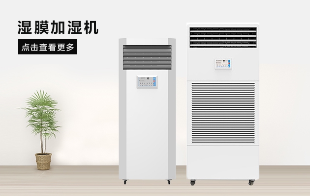 梅雨季節即將來(lái)臨，家中常備除濕機，如何挑選和注意事項看這里