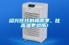 紹興任性的梅雨季，比高溫更恐怖！