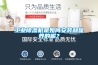 工業(yè)除濕機是如何安裝和保養的呢？