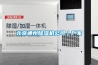 北京通州除濕機公司｜廠(chǎng)家