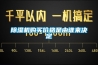 除濕機購買(mǎi)價(jià)格是由誰(shuí)來(lái)決定
