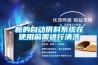 新的自動(dòng)供料系統在使用前需進(jìn)行清洗