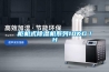 柜機式除濕機系列10KG／H