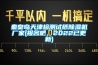 秦皇島天津檢測試紙除濕機廠(chǎng)家(報名吧，2022已更新)