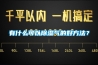 有什么可以除濕氣的好方法？