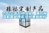 2022年618大促，哪款除濕機最值得買(mǎi)？效果真的好嗎？