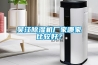 吳江除濕機廠(chǎng)家哪家比較好？