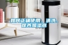 如何正確使用、清洗、保養加濕器