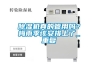 除濕機真的管用嗎？梅雨季該安排上了_重復