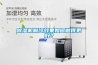除濕機制冷效果如何做得更好？