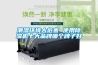 潮濕環(huán)境大危害 使用除濕機十大品牌哪個(gè)牌子好