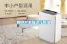 如何對家庭進(jìn)行除濕