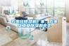石家莊除濕機廠(chǎng)家，石家莊工業(yè)除濕機專(zhuān)賣(mài)