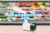 高低溫試驗箱常見(jiàn)故障解決方案