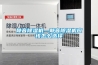 靜音除濕機—靜音除濕機應該怎么選擇