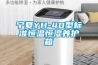 寧夏YH-40型標準恒溫恒濕養護箱
