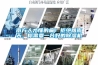 南方人才懂的痛！拒絕回南天，你需要一臺好的除濕機