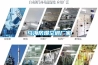 烏海防爆空調廠(chǎng)家