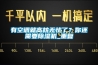 有空調就高枕無(wú)憂(yōu)了？你還需要除濕機_重復