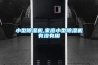 小型除濕機,家庭小型除濕機有沒(méi)有用