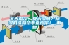 冬天濕冷，夏天濕熱？除濕機選購功率送給你！_重復