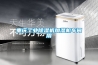 重慶工業(yè)除濕機加濕機車(chē)間用