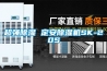 超強除濕 定安除濕機SK-20S
