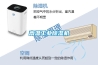 高溫工業(yè)除濕機