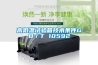 高低溫試驗箱技術(shù)條件GB／T 10592