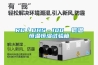 RD／DHS－100  低溫恒溫恒濕試驗箱