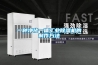 一種凈化一體工業(yè)除濕機的制作方法