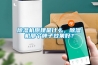 除濕機原理是什么，除濕機那個(gè)牌子效果好？
