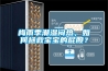 梅雨季潮濕悶熱，如何拯救寶寶的屁股？