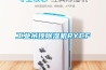 工業(yè)吊頂除濕機RYCF