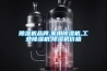 除濕機品牌,家用除濕機,工業(yè)除濕機,除濕機價(jià)格