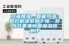 雙溫加濕、智能恒濕，有效解決室內干燥：舒樂(lè )氏香薰除菌加濕器測評