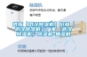 供應【武漢除濕機】?jì)r(jià)格【武漢除濕機】廠(chǎng)家【武漢除濕機】除濕機-抽濕機