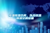 恒溫恒濕倉庫，以及恒溫恒濕空調設備