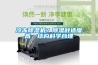 冷凍除濕機？除濕舒適度高，結構科學(xué)合理