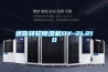 迷你轉輪除濕機DY-ZL210