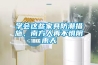 學(xué)會(huì )這些家具防潮措施，南方人再不懼陰雨天
