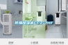 防爆除濕機CFZ-7HF