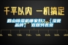 眉山除濕機哪家好？【濕菱品牌】 返回列表頁(yè)
